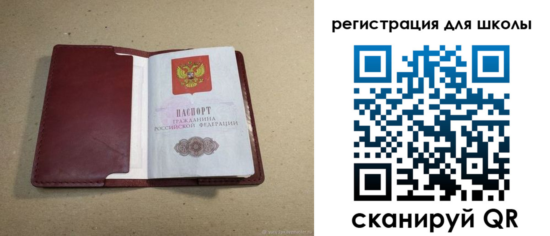 временная регистрация поиск в Каменск-Шахтинском